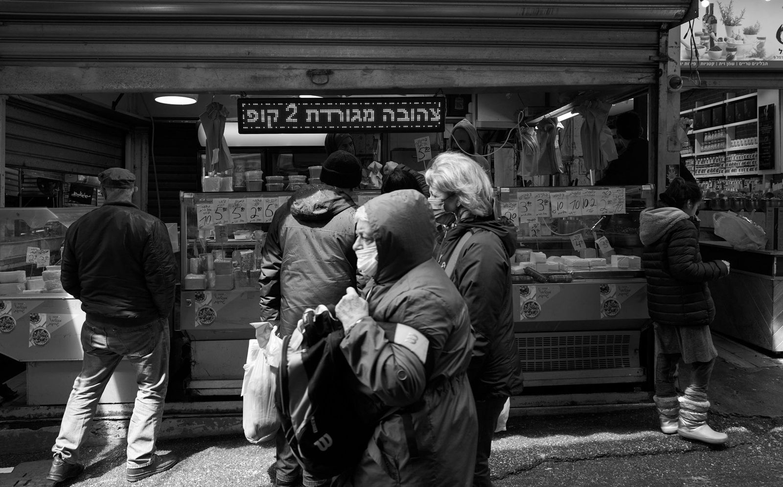 Israel, photograph 5 of 48