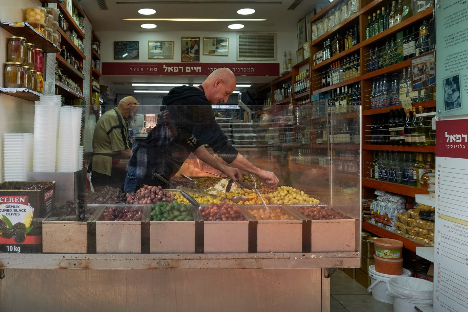 Israel, photograph 44 of 48