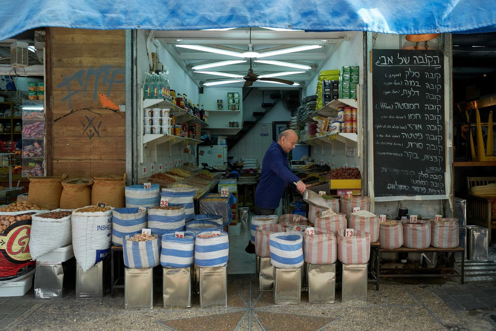 Israel, photograph 46 of 48